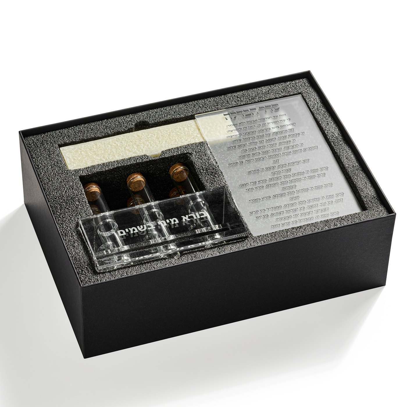 An open Gifting Right presentation box containing a complete Havdalah set: besamim holder, candle holder and bracha cards.